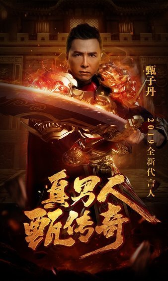 懂得经营，构建强大家族，传奇财团等你来打造